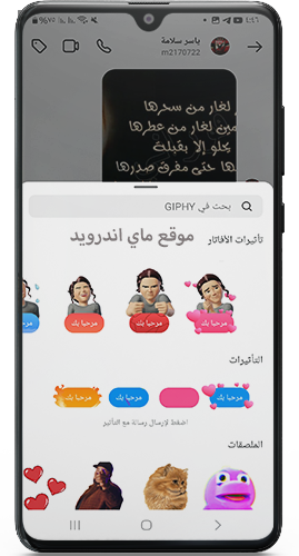 استخدام تأثيرات الافاتار في انستقرام جديد