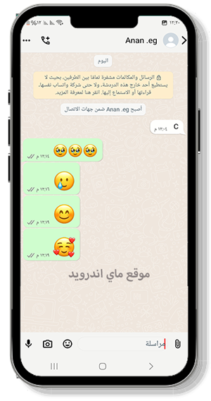 ايموجي ايفون تحديث mb whatsapp اخر اصدار