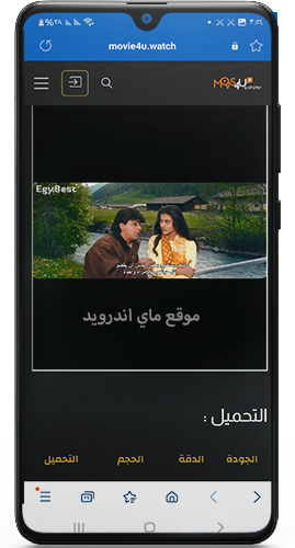 مشاهدة الافلام والمسلسلات مجانا عربي 