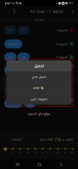 تحمل حلقات الانمي بجودة عالية في الانمي فاي