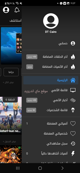 قائمة بأهم محتويات تطبيق انمي فاي اخر تحديث