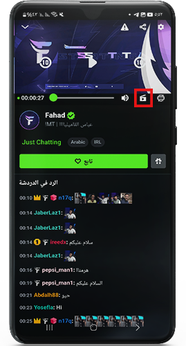 انشاء كليب في برنامج Kick للبث المباشر