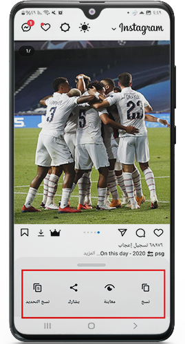 تحديث نسخ النصوص ومشاركة البوست