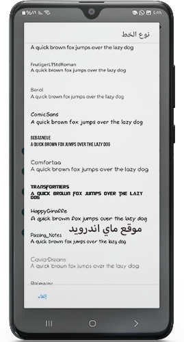 تغيير خط انستقرام جولد insta g+