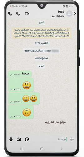 اضافة ايموجي ايفون في تحديث mb whatsapp