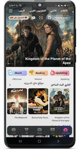 تطبيق LokLok دراما اخر اصدار عربي