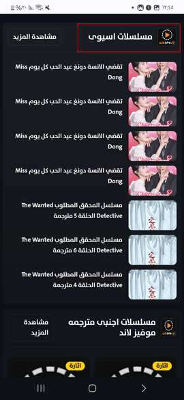 شاهد أفلامك المفضلة في موفيز لاند الجديد