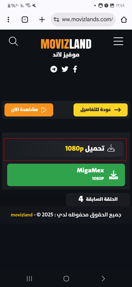 تحميل الافلام والمسلسلات بجودة عالية في موفيزلاند