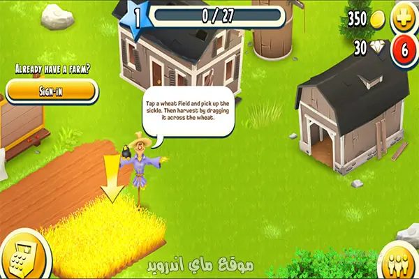 هاي داي للكمبيوتر