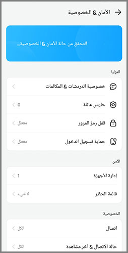 تنزيل imo HD