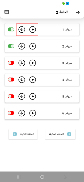 اختر سيرفر مشاهدة حلقات الانمي بجودة عالية