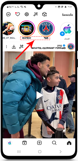 تنزيل خطوط ايفون هونيستا