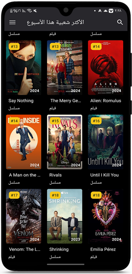 أشهر الافلام موفي ويتشر movie witcher apk
