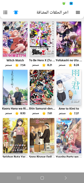 مجموعة من الافلام الانمي والكرتون عربي