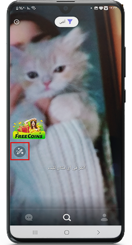 اجراء مكالمات فيديو حية مع الاصدقاء