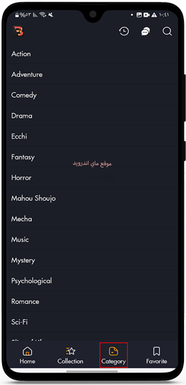 تصنيفات الانمي الى مجموعات عديدة