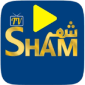 تطبيق شام تيفي بدون اعلانات SHAM TV APK