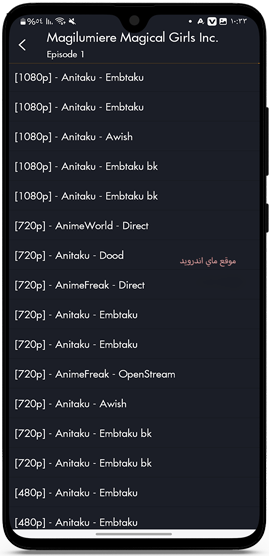 سيرفرات مشاهدة برنامج Bee Anime