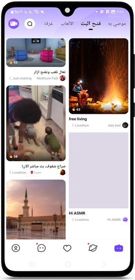 برنامج نيمو تي في بث مباشر