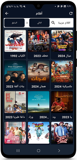 مجموعة من الافلام العلمية مترجمة عربي