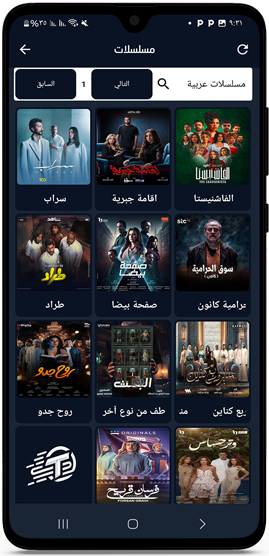 موسوعة من المسلسلات المعروضة بجودة عالية