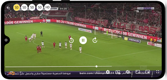 مشاهدة مباراة كرة القدم بدون تقطيع في برنامج تيفي ms