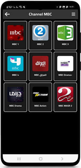 قنوات الدراما MBC المتنوعة في ام اس تيفي