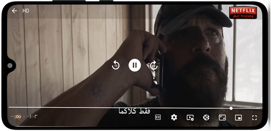 مشاهدة الحلقات بجودة عالية في برنامج ms tv