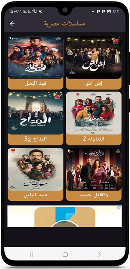 اشهر مسلسلات رمضان 2025 المصرية