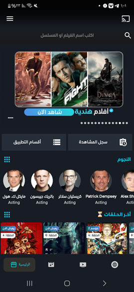 مكتبة كبيرة من الافلام والمسلسلات في تطبيق سي دراما 