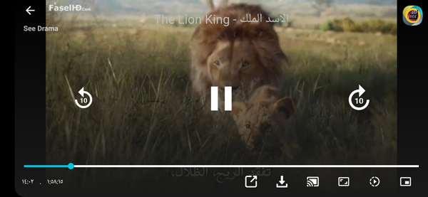 مشاهدة الافلام بجودة عالية في تطبيق see drama للاندرويد
