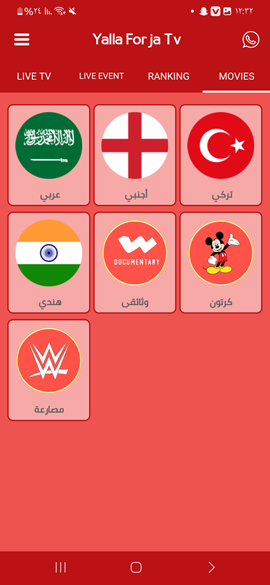 قنوات متنوعة لمشاهدة المسلسلات والافلام
