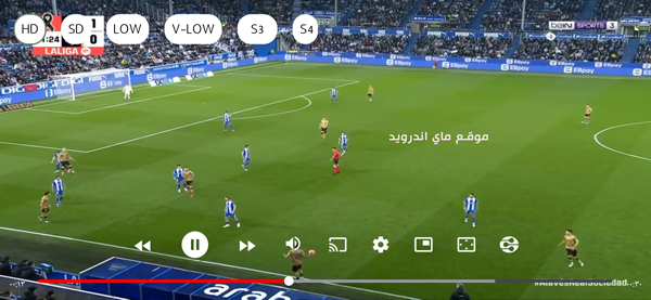 مشاهدة دوري كأس الهالم بعد تحميل تطبيق fallaka tv