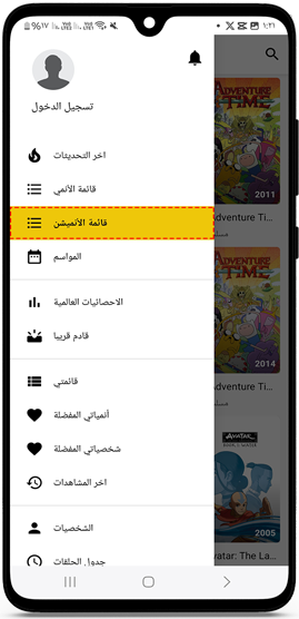 قائمة الانيميشن في anime witcher
