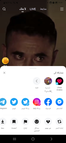 مشاركة فيديوهات لايكي الجديد