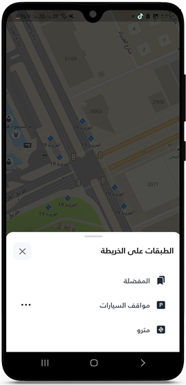 اهم طبقات الخرائط في تطبيق بلدي