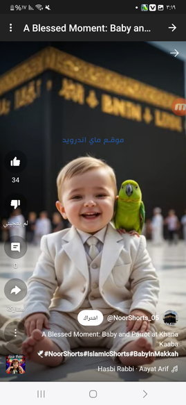 الفيديوهات القصيرة في يوتيوب لايت الاحمر