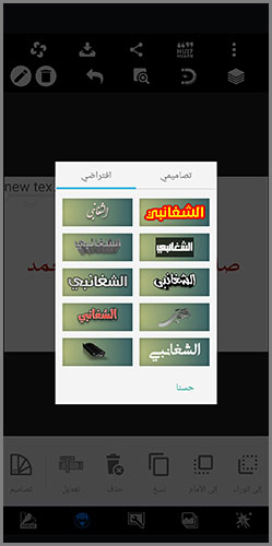 بكسلاب مهكر اخر اصدار
