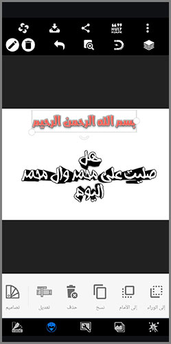 بيكس لاب الاسود 1400