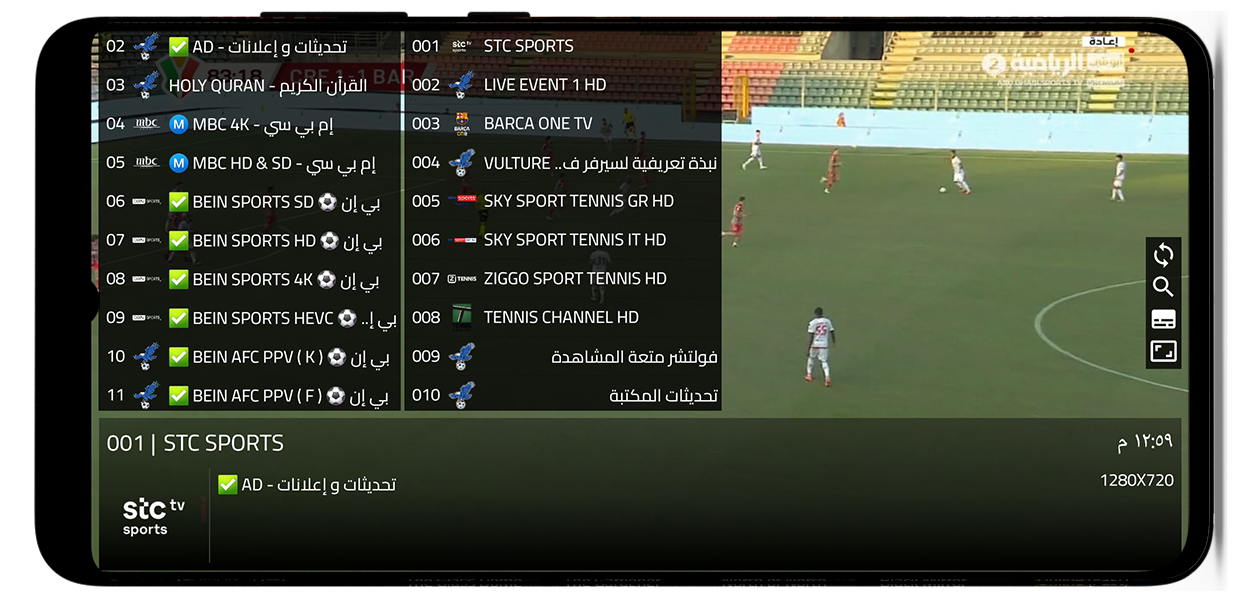 تحميل vulture tv apk