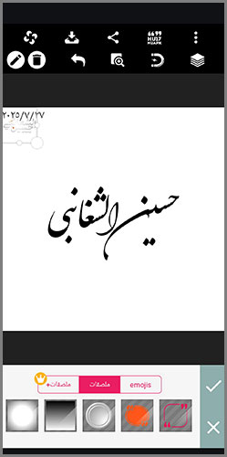 تحميل Pixellab مهكر الاسود من ميديا فاير