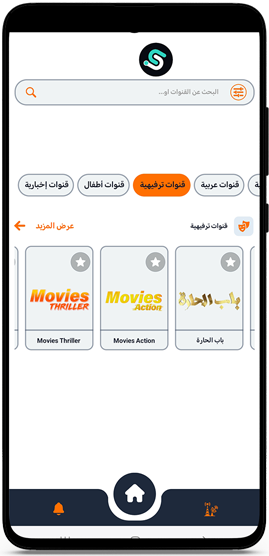 قنوات ترفيهية مجانية بدون اعلانات