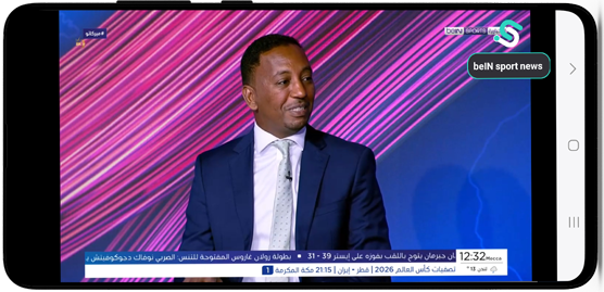 مشاهدة المباراة بجودة عالية في تطبيق vic tv