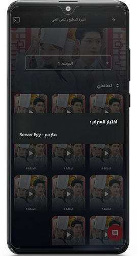 تحميل تطبيق aflamy4u مجانا