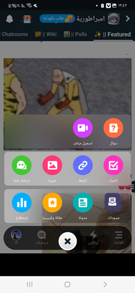 النشر في منتديات الامينو اخر اصدار
