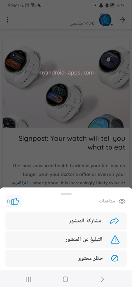 قنوات ترفيهية في برنامج ايوبا للاندرويد