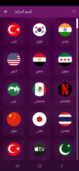اقسام سيمو دراما المتنوعة