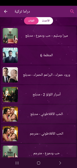 اشهر الافلام العالمية في 
Simo Drama