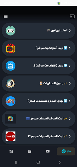 تصنيفات تطبيق سي دراما اخر تحديث