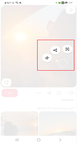 أدوات برنامج بنترست لحفظ وتثبيت الصور
